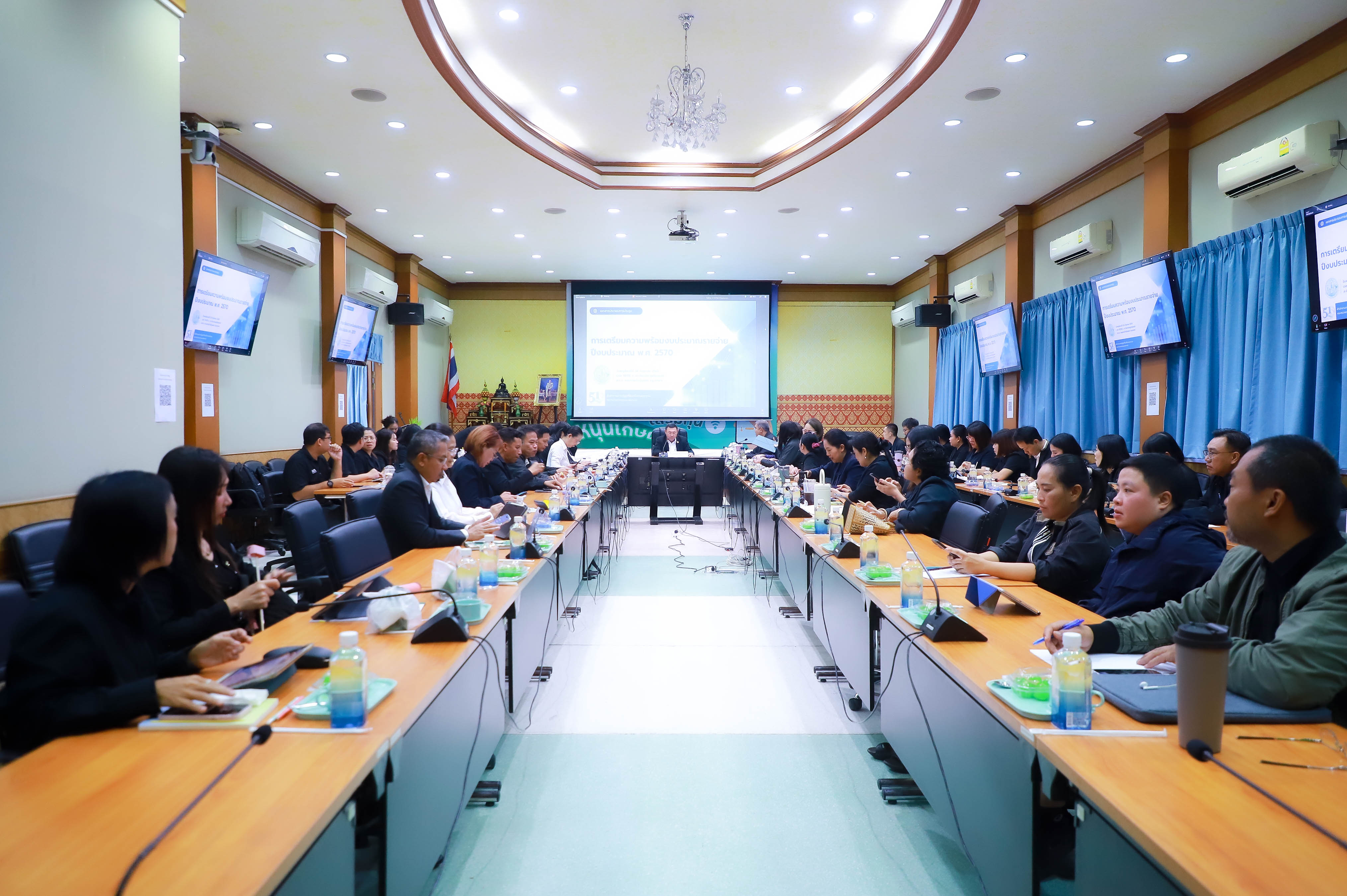 title - ส.ป.ก. ประชุมการเตรียมความพร้อมงบประมาณรายจ่าย ประจำปีงบประมาณ พ.ศ. 2570 